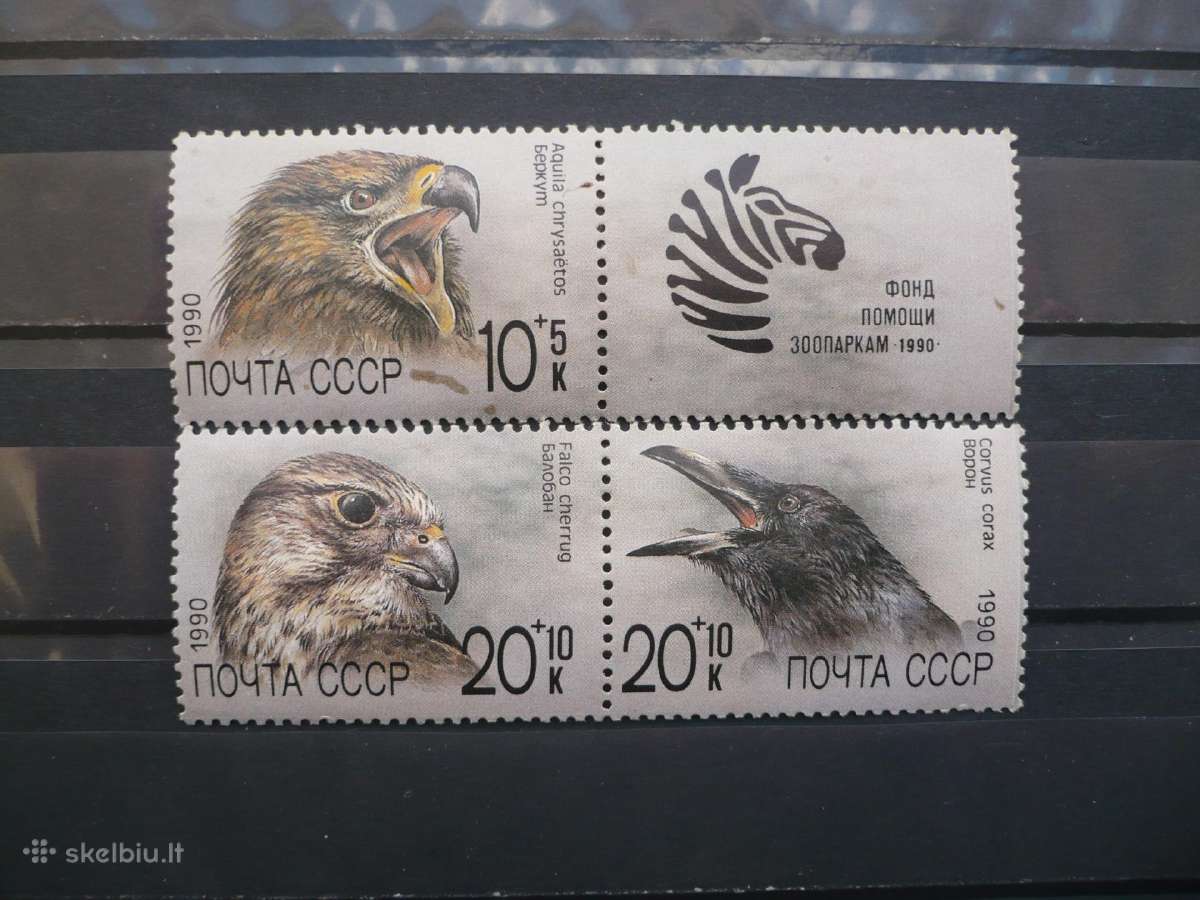 1990 Paukščių. Zoologijos sodo pagalbos fondas