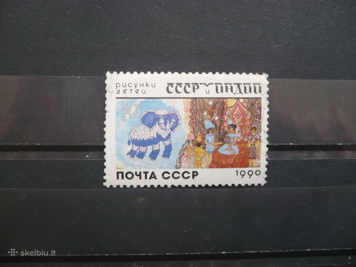 1990 Ssrs ir Indija vaikų piešiniuose