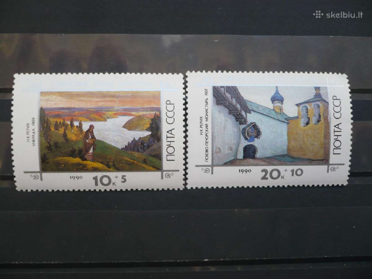 1990 N.k.rerikh tapyba Mhn