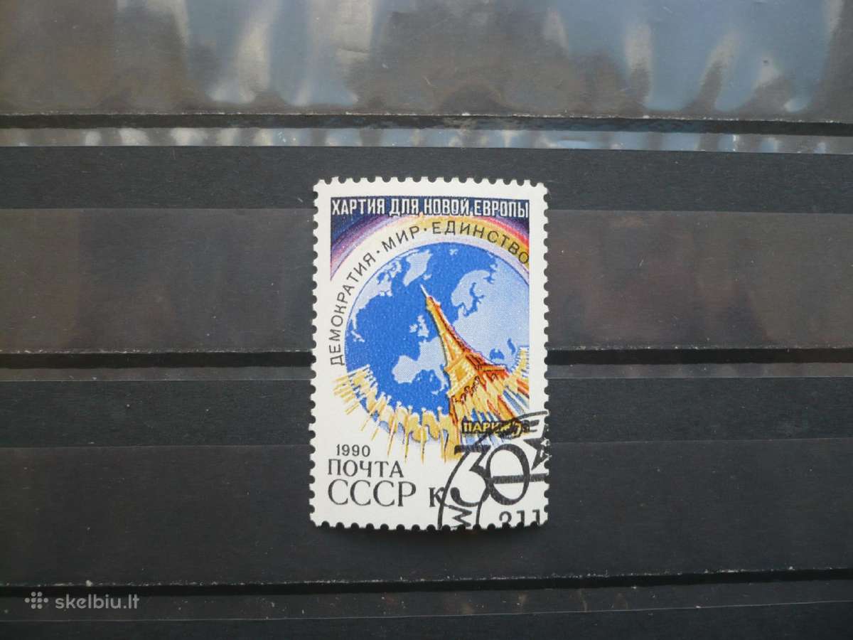 1990 „Naujosios Europos chartija“