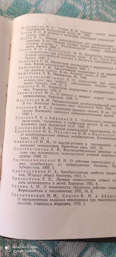 Senoviškos vertingos medicinines knygos - nuotraukos Nr. 4