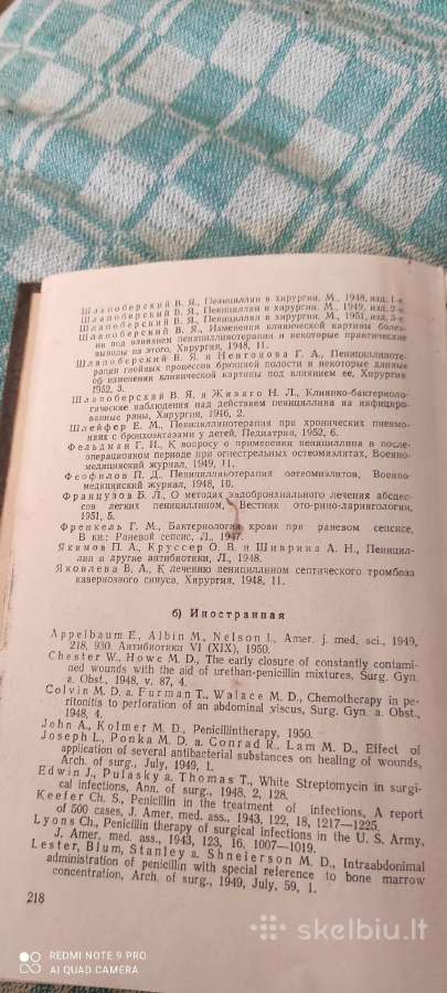 Senoviškos vertingos medicinines knygos - nuotraukos Nr. 6