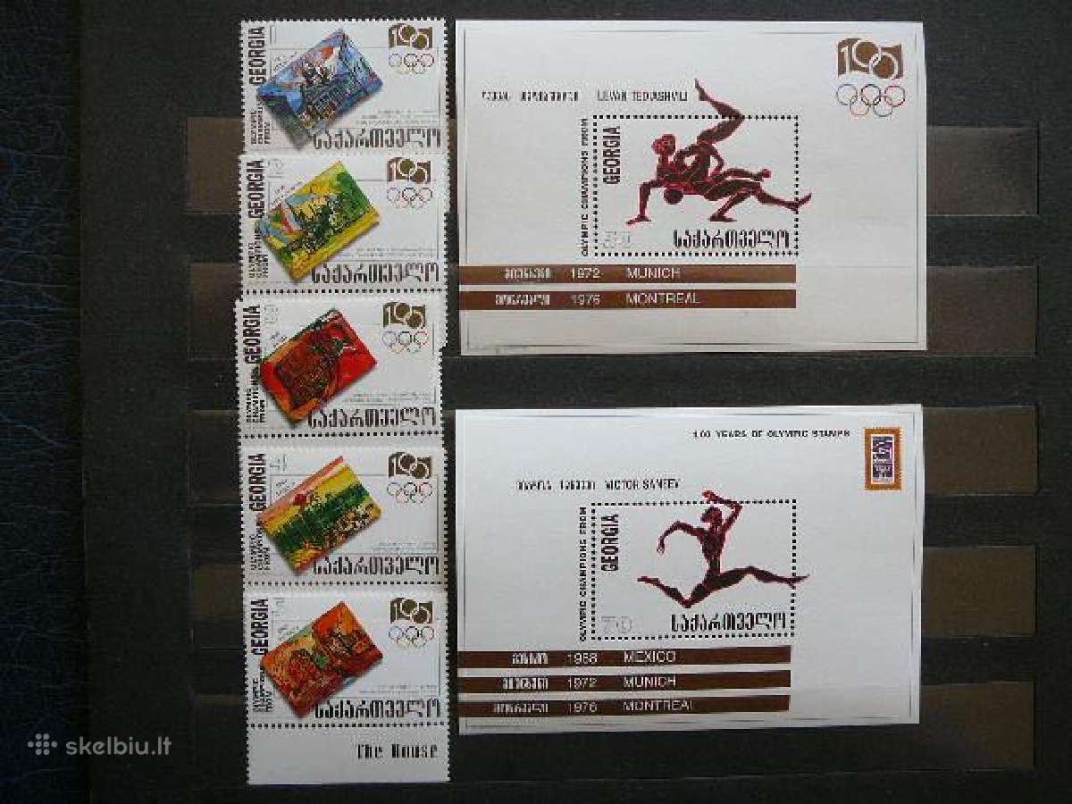 Olimpines Gruzija 1997 Mnh gr221