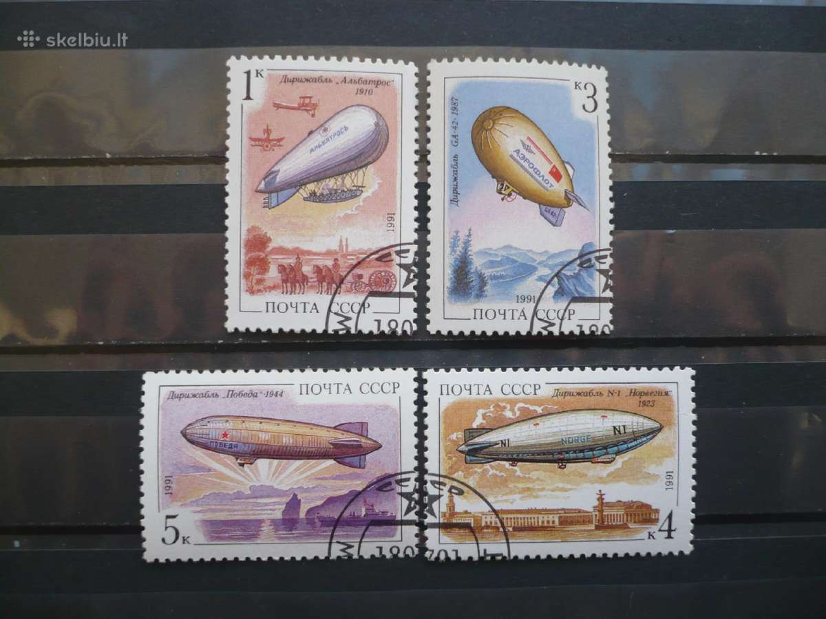 1991 metų dirižabliai