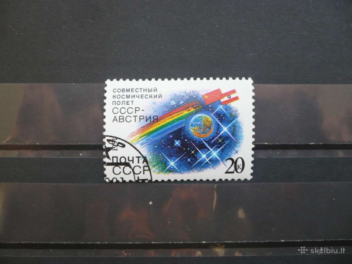 1991 m. Sovietų Sąjungos ir Austrijos kosminis
