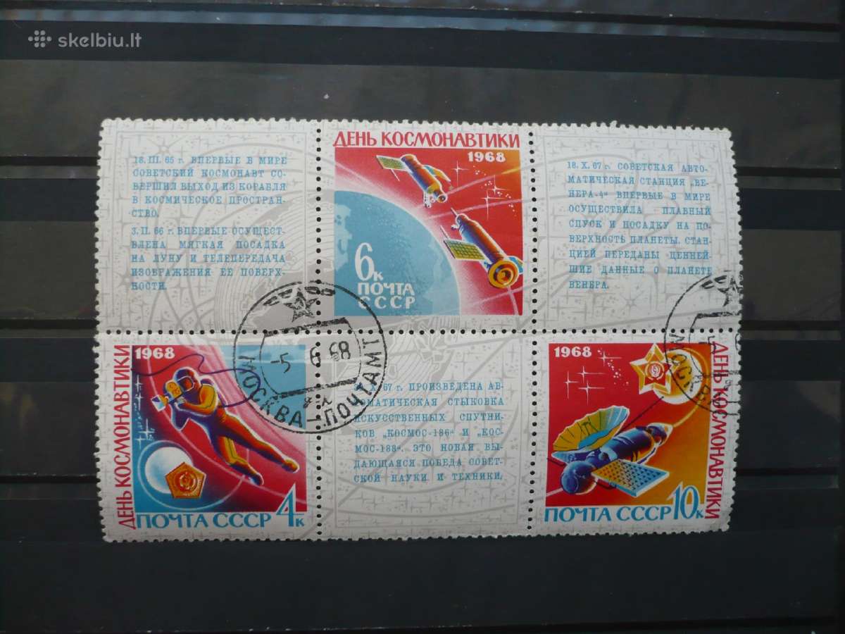 1968 m. Kosmonautikos diena Block 3x3