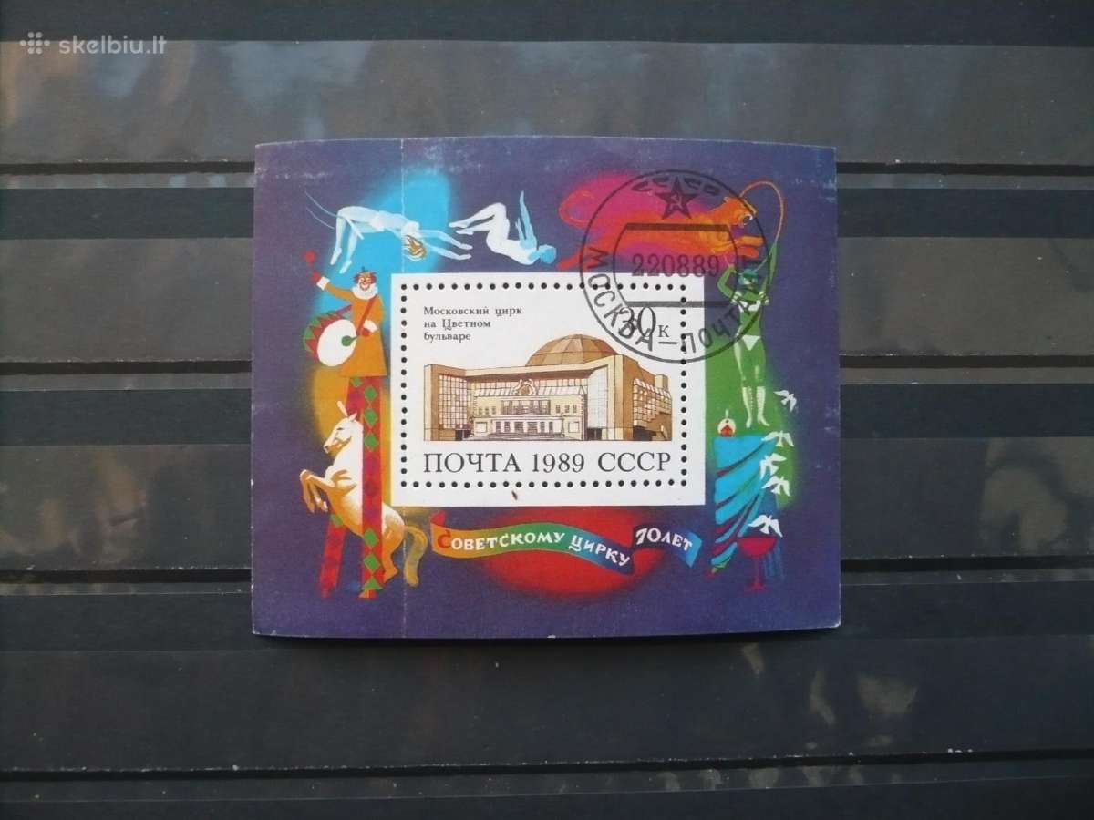 1989 70-osios sovietinio cirko metinės