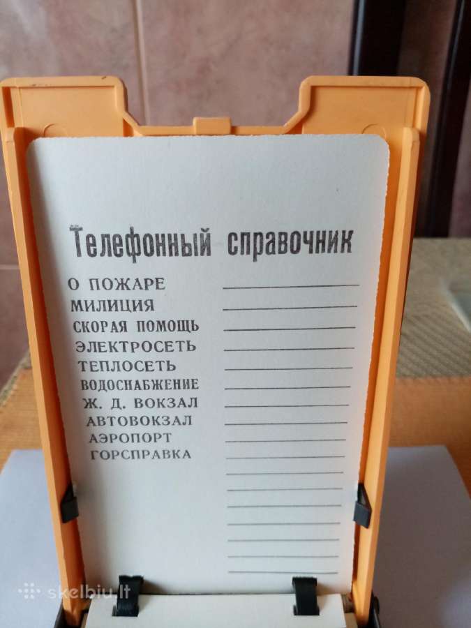 CcccccccccCCCP užrašų knygutė - Automatinė. Nenaud - nuotraukos Nr. 13