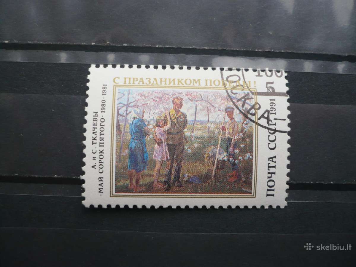 1991 m. Pergalės diena