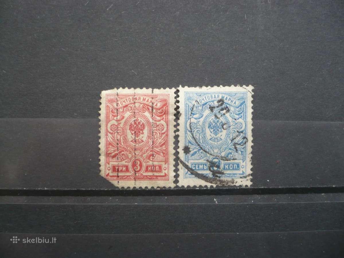 1908 -1912 metų herbas