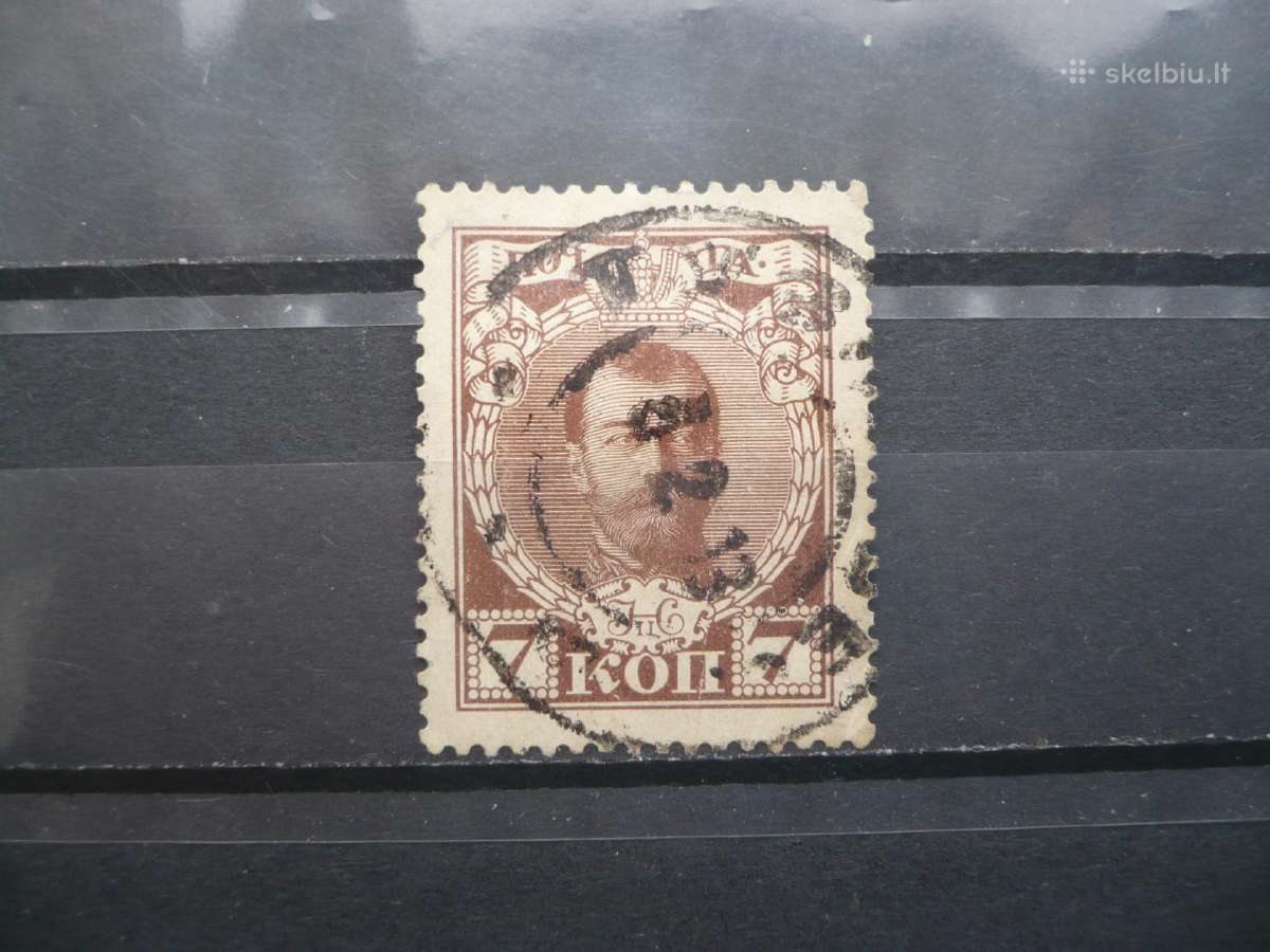 1913 m. 300-osios Romanovų dinastijos įkūrimo