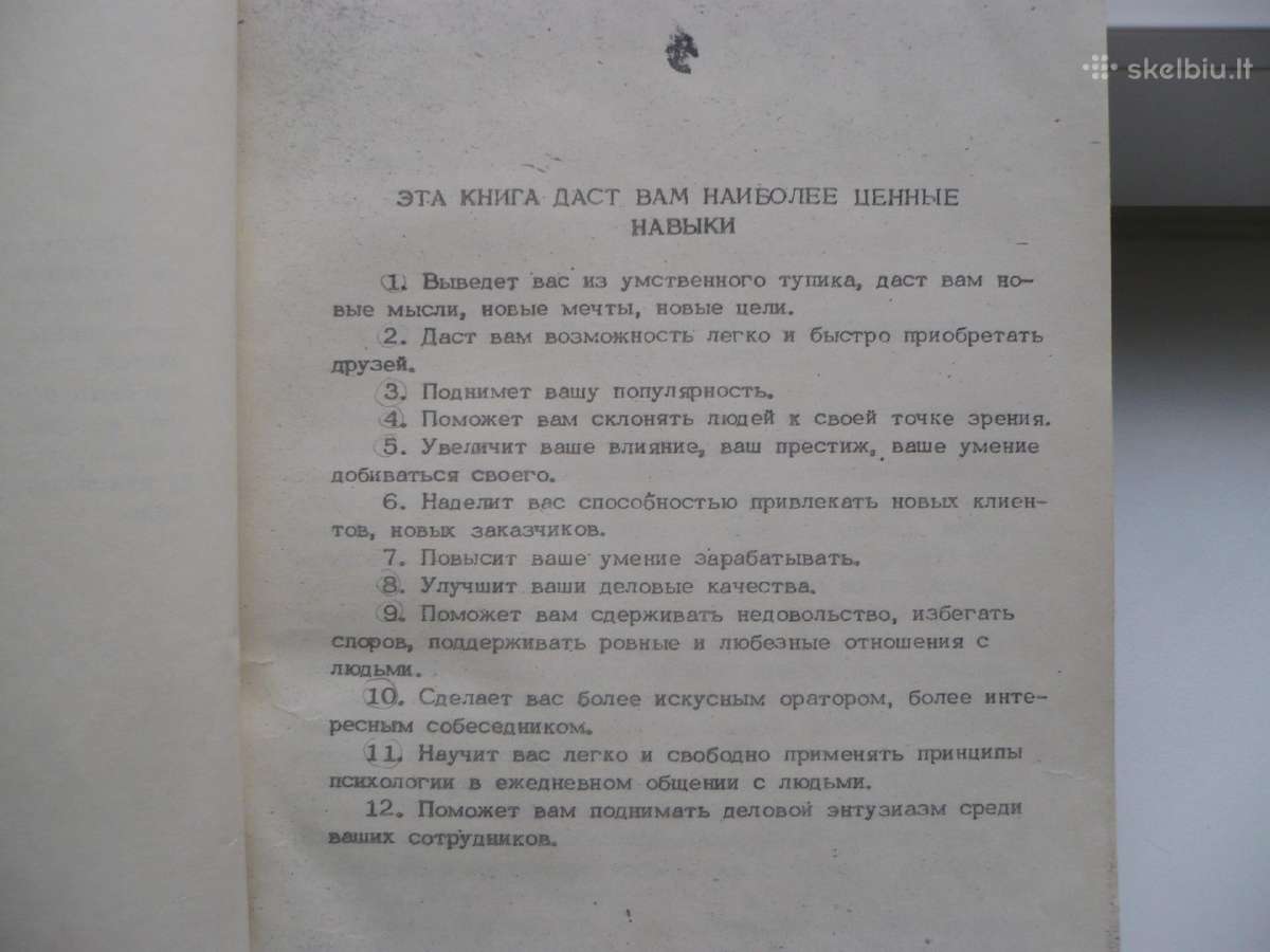 Spaustuviniu būdu įrišta psichologinė knyga - nuotraukos Nr. 3