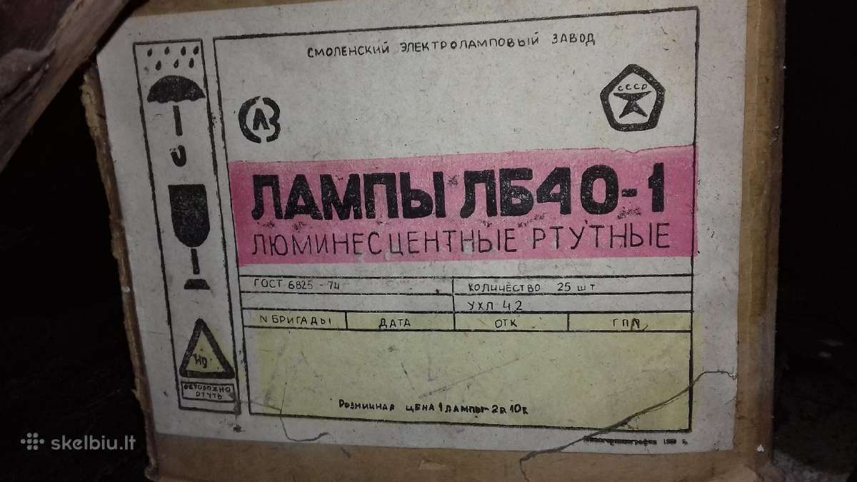 Hermetinis dienos šviestuvas, šviestuvai - nuotraukos Nr. 5