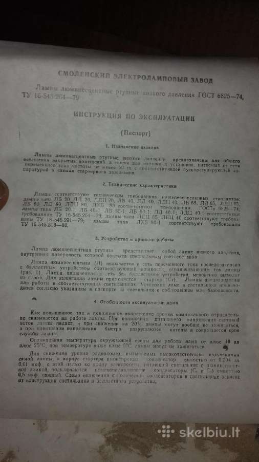 Hermetinis dienos šviestuvas, šviestuvai - nuotraukos Nr. 6