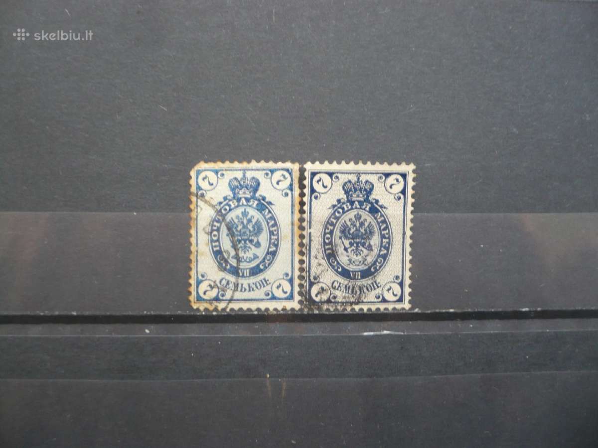 1884–1885 metų herbas - nuotraukos Nr. 2