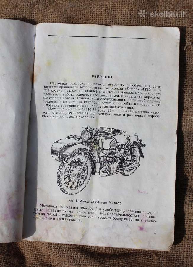 Dnepr Mt10-36 motociklo knygų komplektas 1985 - nuotraukos Nr. 3