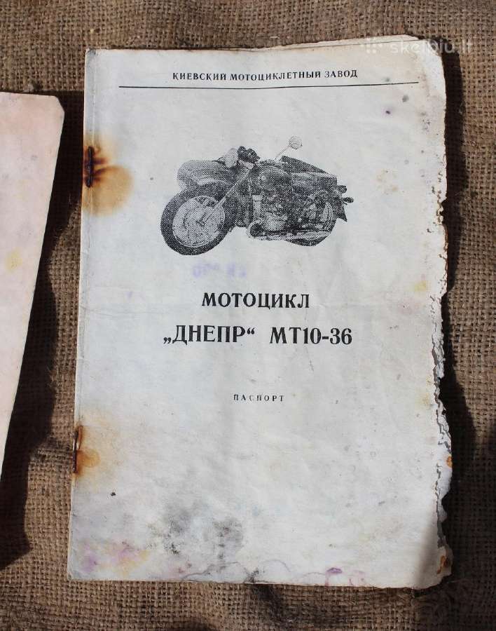 Dnepr Mt10-36 motociklo knygų komplektas 1985 - nuotraukos Nr. 9