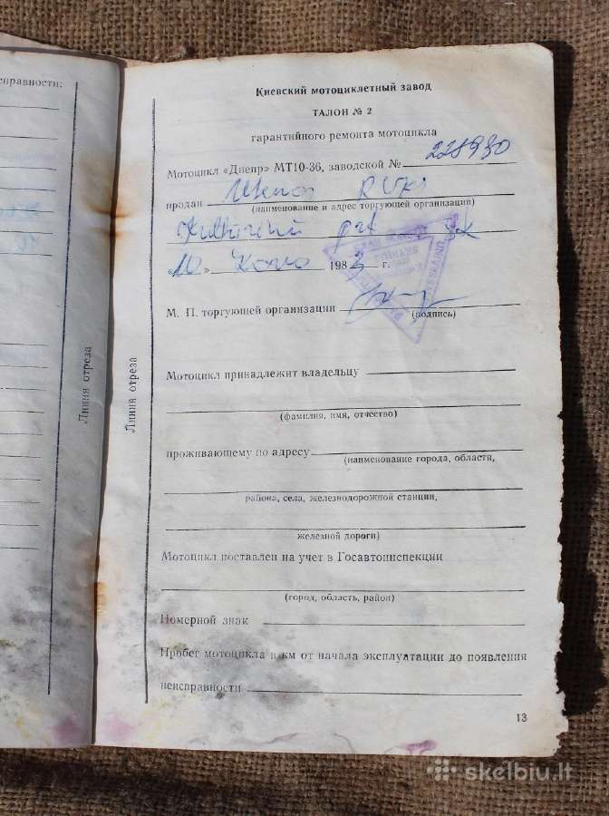 Dnepr Mt10-36 motociklo knygų komplektas 1985 - nuotraukos Nr. 12