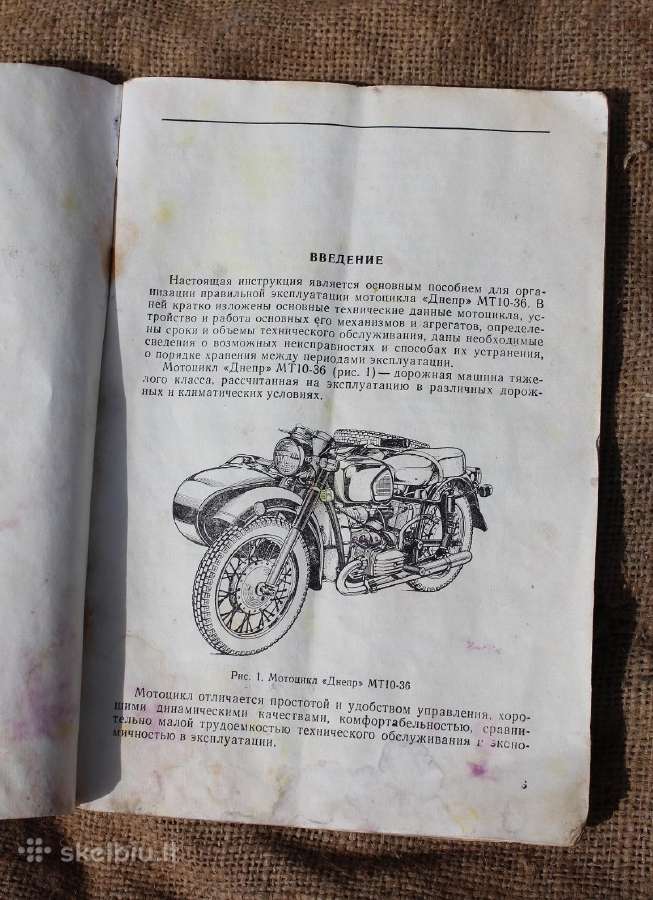 Dnepr Mt10-36 motociklo knygų komplektas 1985 - nuotraukos Nr. 3