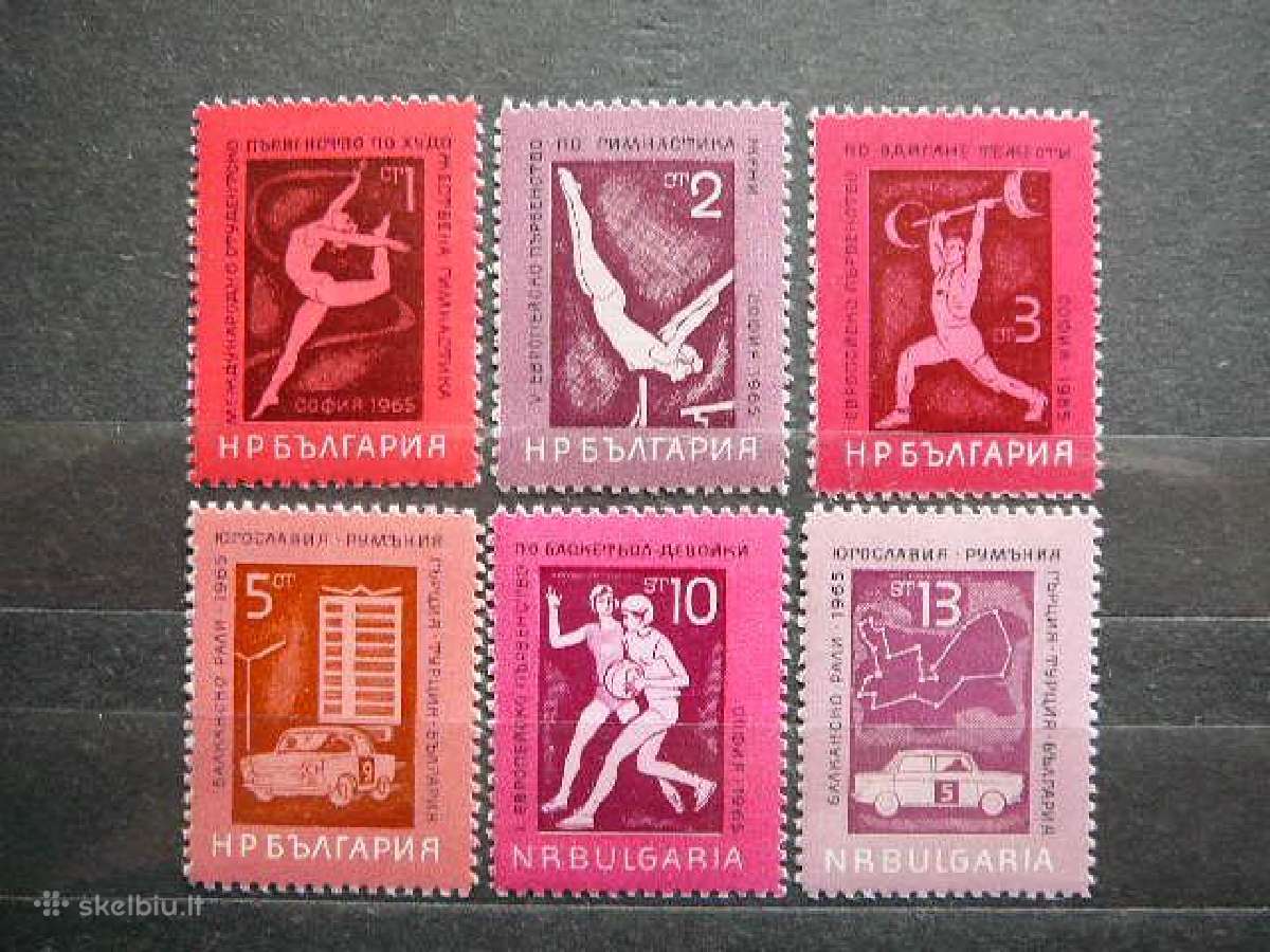 Gimnastika Krepsinis Bulgarija 1965 Mnh bg1558