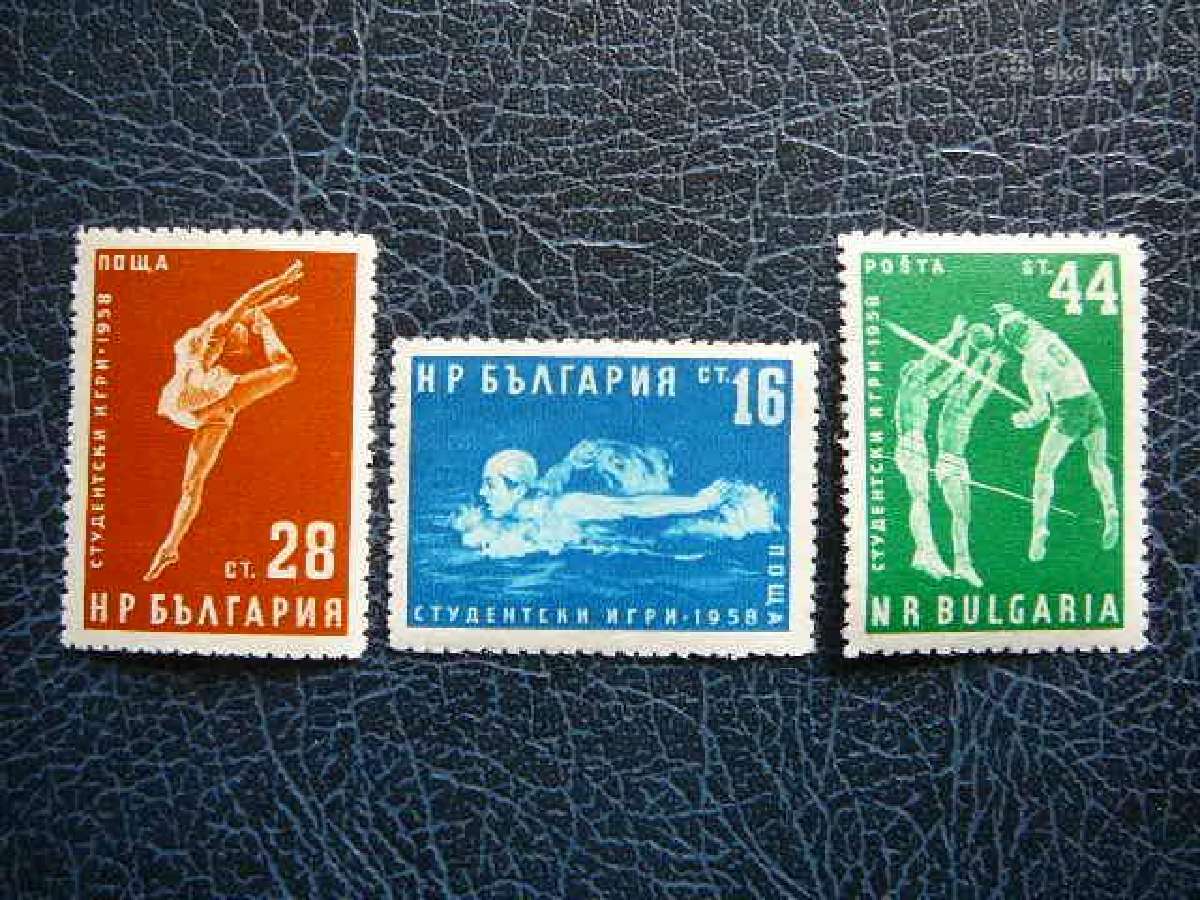 Plaukimas Tinklinis Bulgarija 1958 Mnh bg1076
