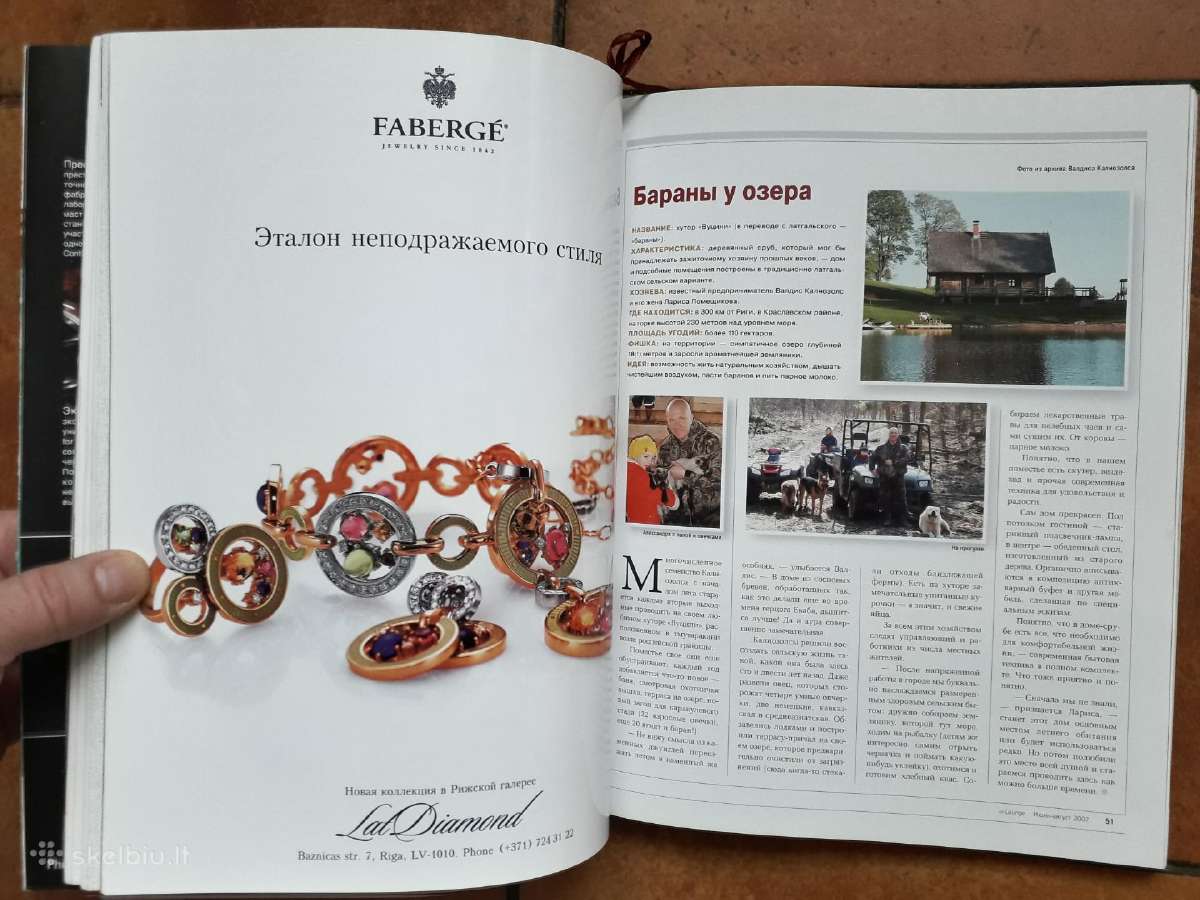 Žurnalai kurių Rusijoje daugiau nebespausdins - nuotraukos Nr. 26