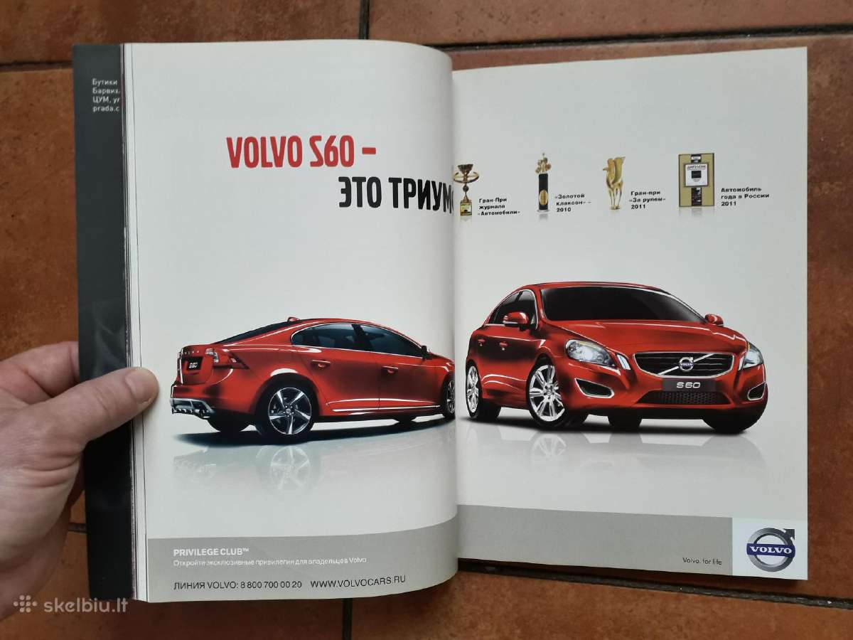 Žurnalai, kurių Rusijoje daugiau nebespausdins - nuotraukos Nr. 13