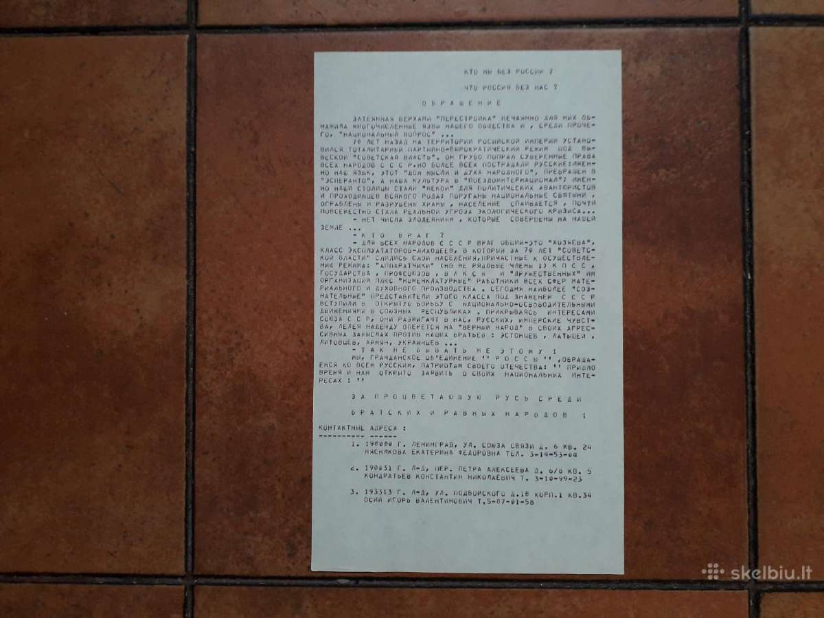 Rusų organizacijos " Poccы" atsišaukimas 1989 m.