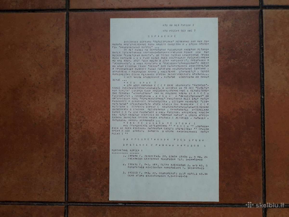 Rusų organizacijos " Poccы" atsišaukimas 1989 m.