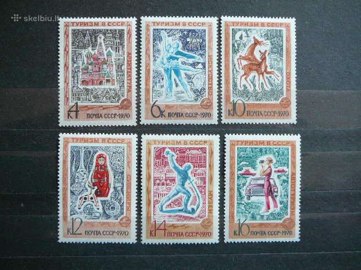 Turizmas Ssr 1970 Mnh s3812