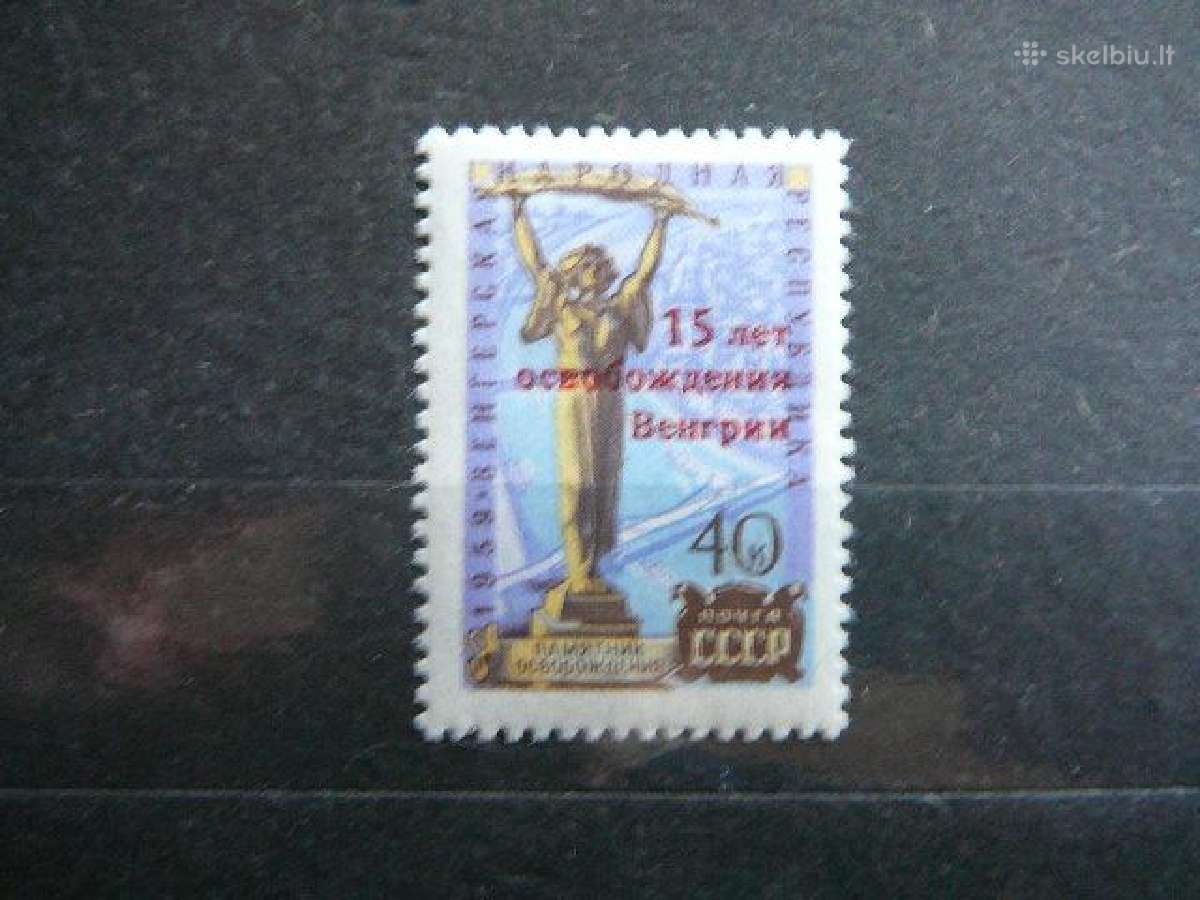 Ssr 1960 Vengrija Mnh s2329