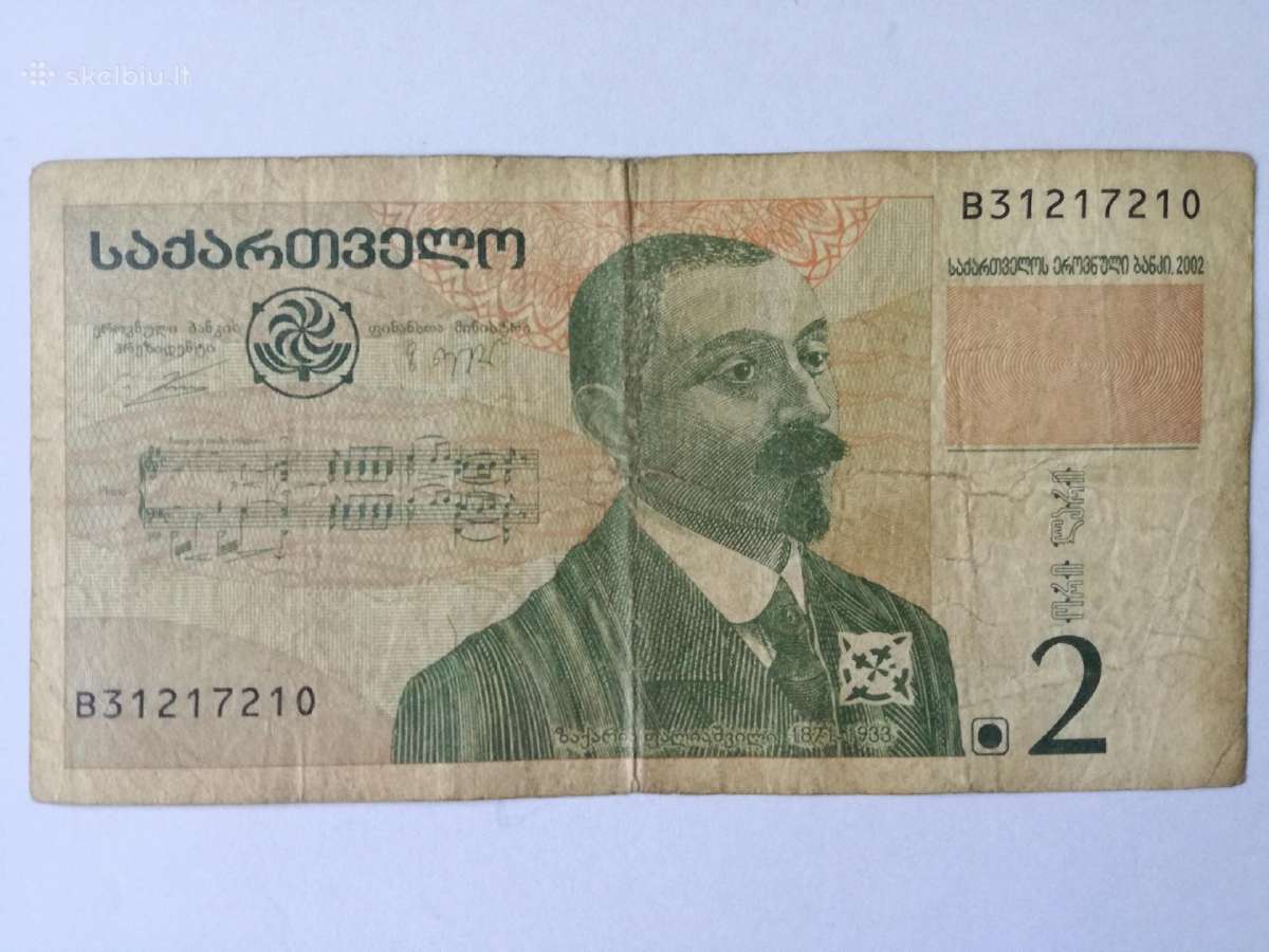 2 Gruzijos lariai