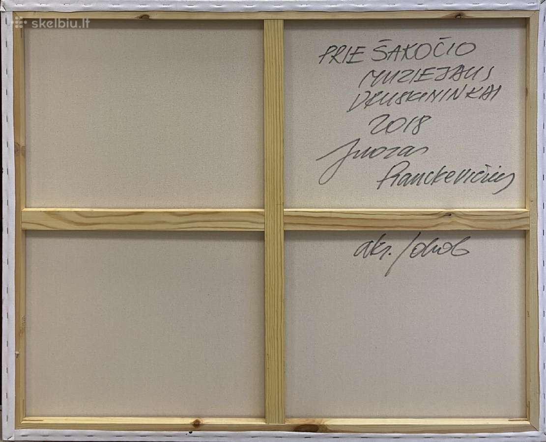 Paveikslas Prie Šakočio muziejaus, J.pranckevičius - nuotraukos Nr. 2