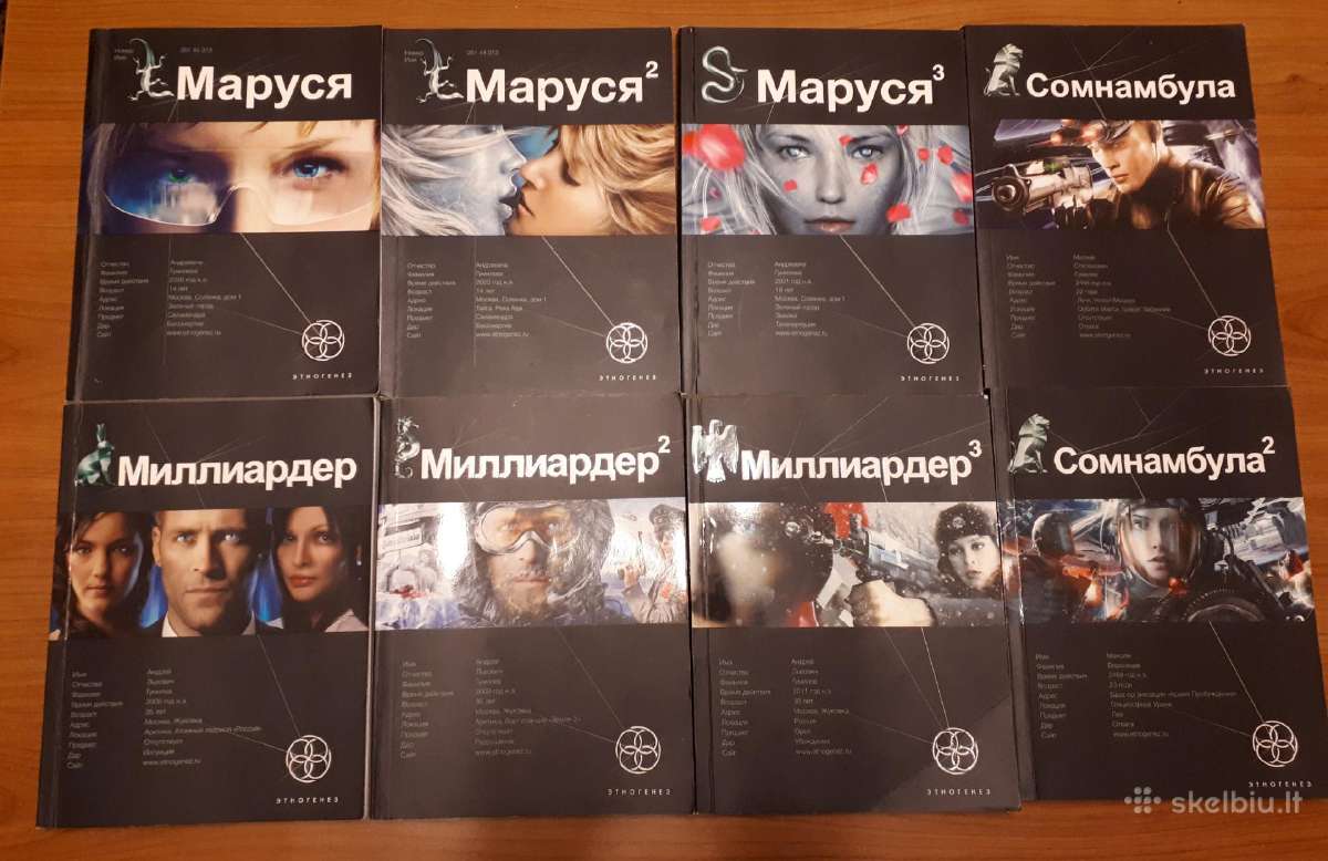 Knygos