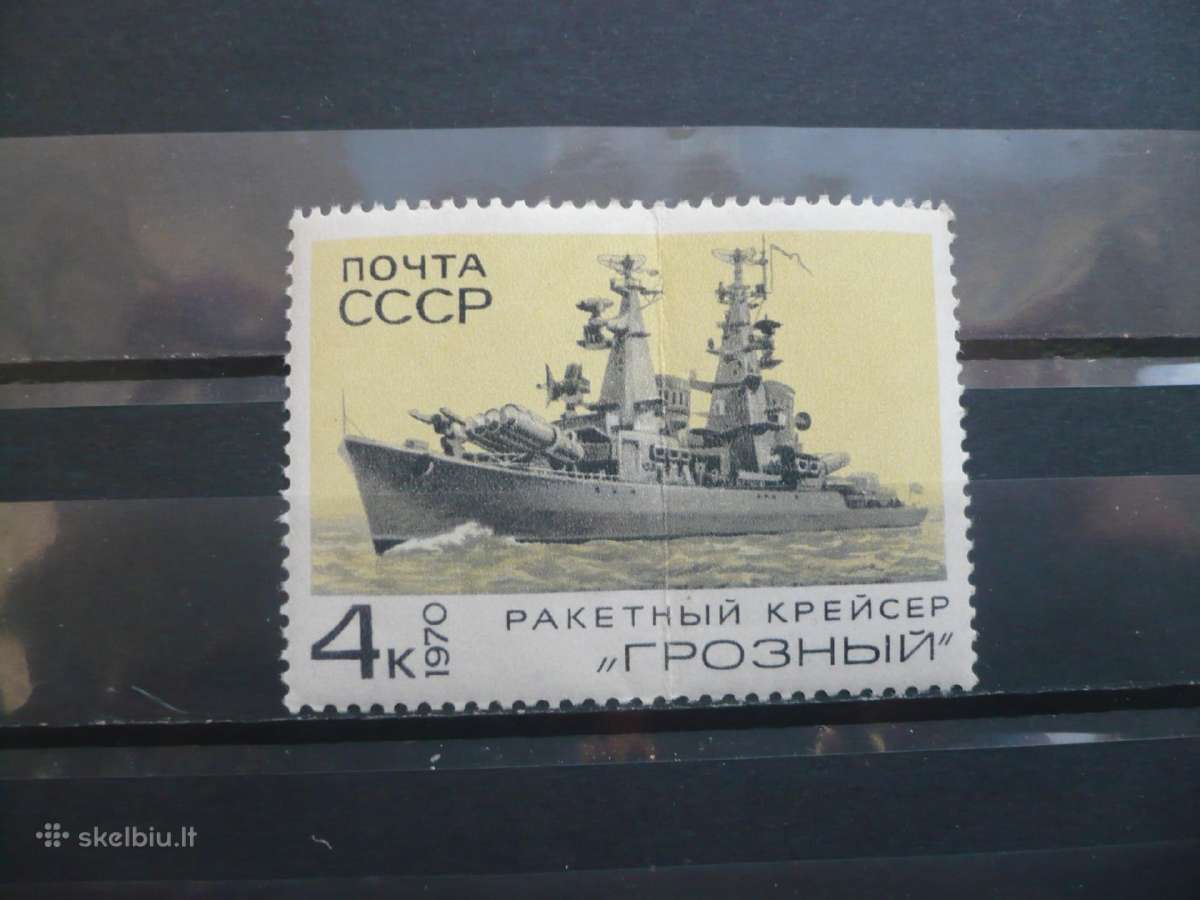 1970 metų sovietų karo laivai "Grozny"