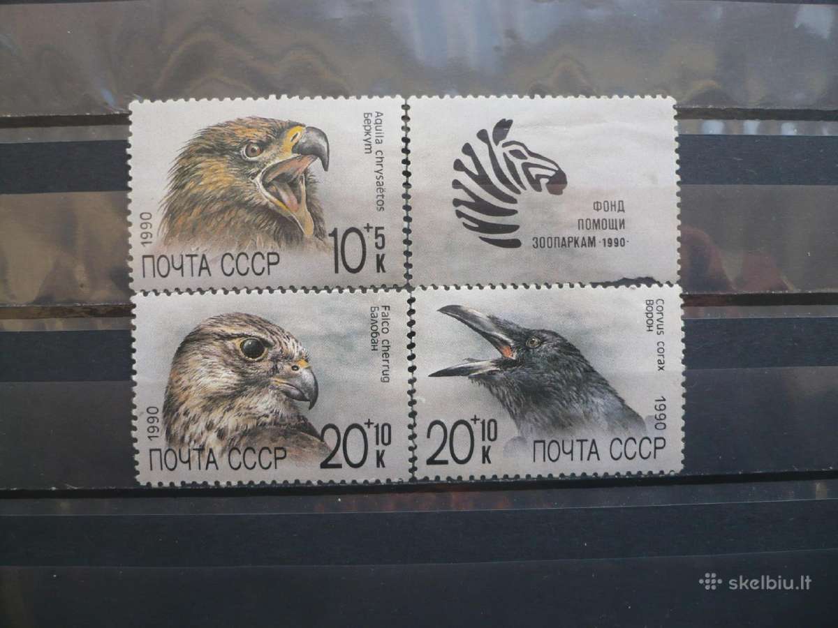 1990 Paukščių. Zoologijos sodo pagalbos fondas