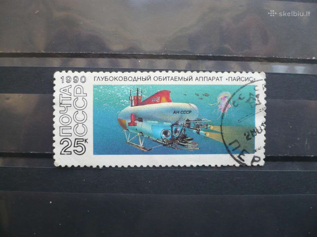 1990 m. Tyrimų povandeniniai laivai – Mir