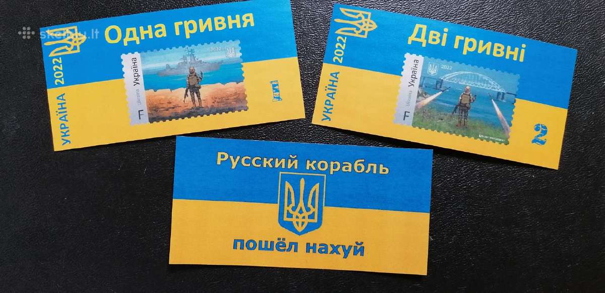 Ukraina "русский корабль, иди на**" (suvenyrinis)