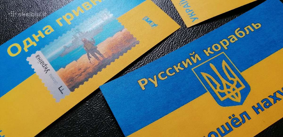 Ukraina "русский корабль, иди на**" (suvenyrinis) - nuotraukos Nr. 2