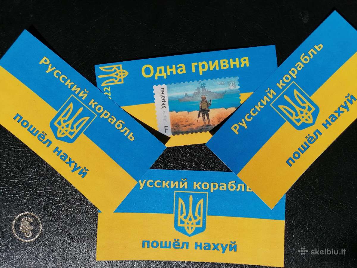 Ukraina "русский корабль, иди на**" (suvenyrinis) - nuotraukos Nr. 3