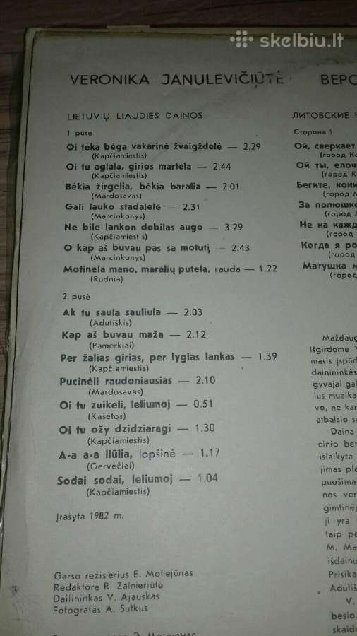 Lietuviškos plokštelės iš asmeninės kolekcijos - nuotraukos Nr. 21