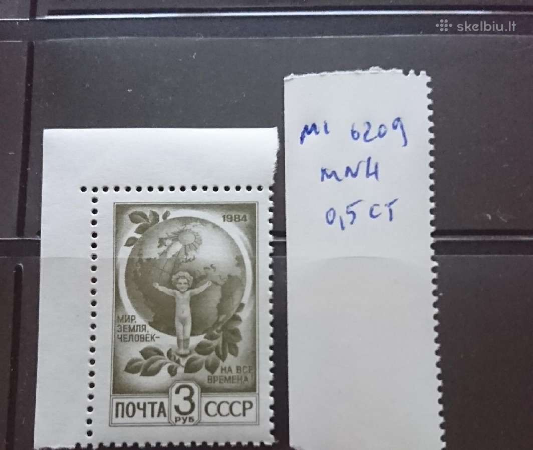SsRS pašto ženklai Mnh pilnos ser., lapeliai t. t. - nuotraukos Nr. 2