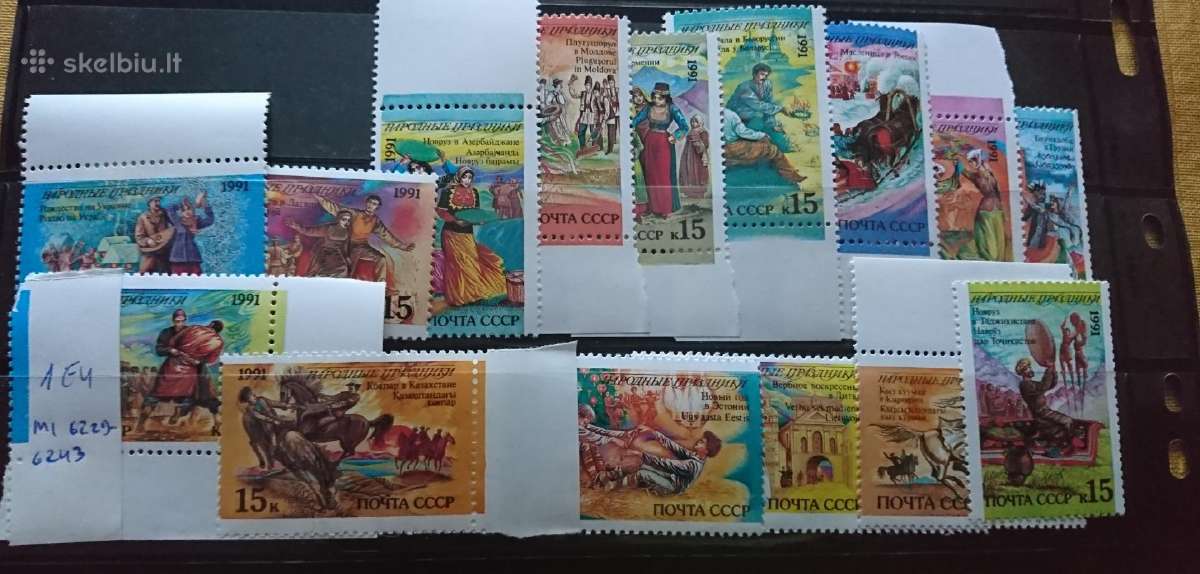 SsRS pašto ženklai Mnh pilnos ser., lapeliai t. t. - nuotraukos Nr. 3
