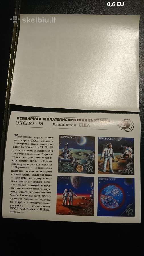 SsRS pašto ženklai Mnh pilnos ser., lapeliai t. t. - nuotraukos Nr. 4