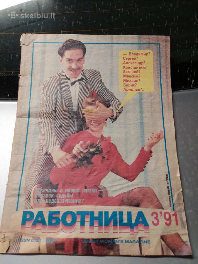 1989 1991 metų laikraščiai romanai žurnalai