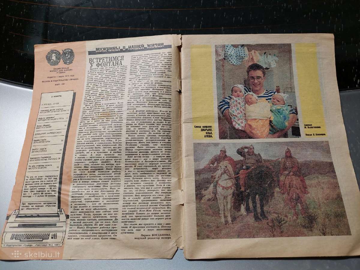 1989 1991 metų laikraščiai romanai žurnalai - nuotraukos Nr. 2