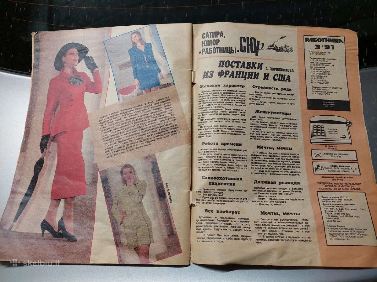 1989 1991 metų laikraščiai romanai žurnalai - nuotraukos Nr. 3