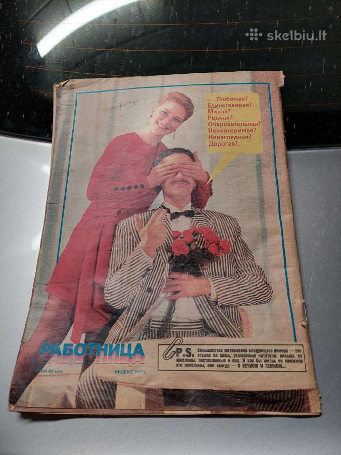 1989 1991 metų laikraščiai romanai žurnalai - nuotraukos Nr. 4