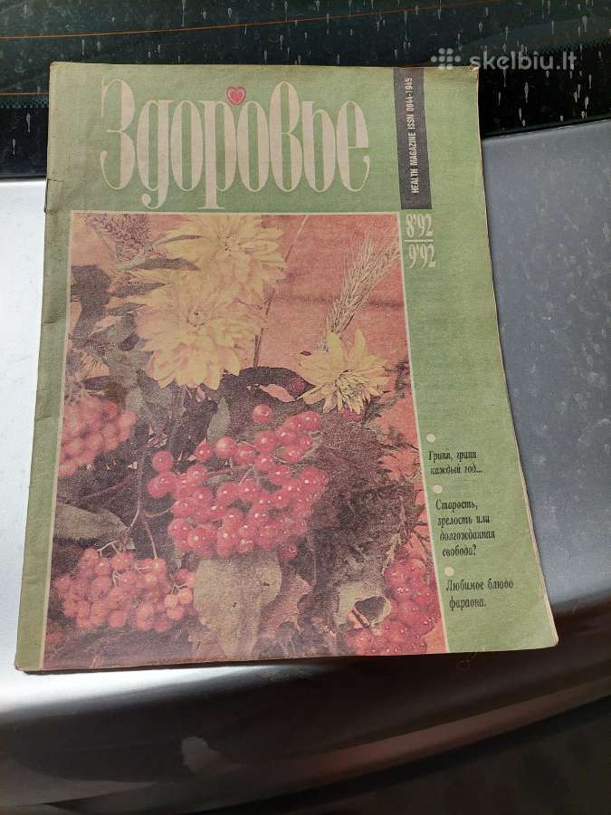 1989 1991 metų laikraščiai romanai žurnalai - nuotraukos Nr. 5
