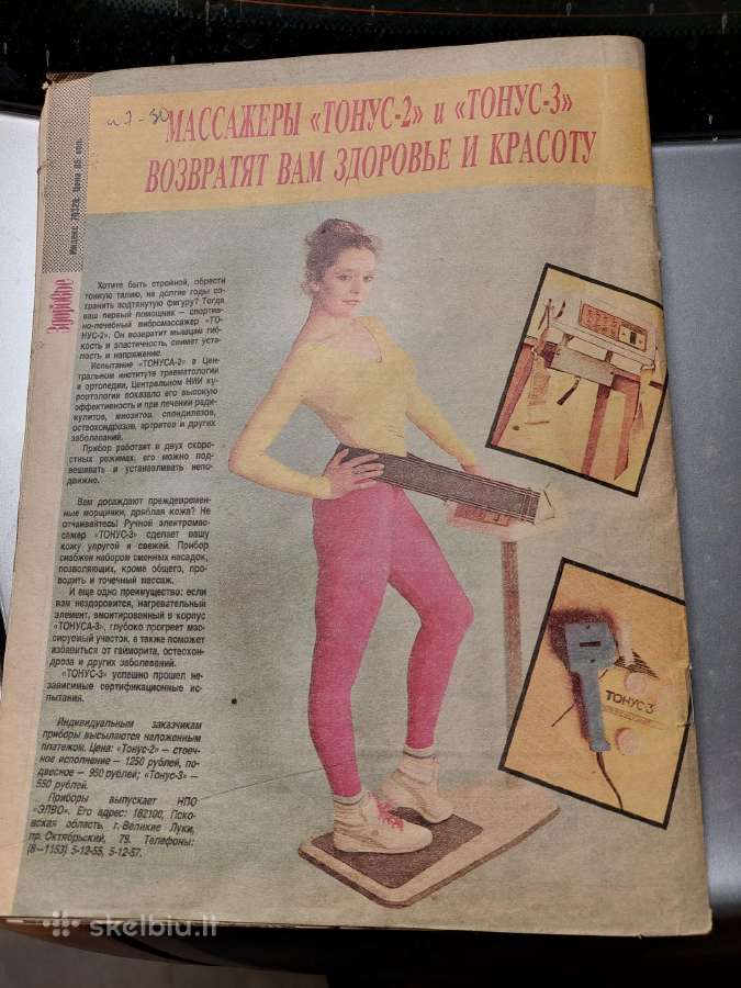 1989 1991 metų laikraščiai romanai žurnalai - nuotraukos Nr. 7